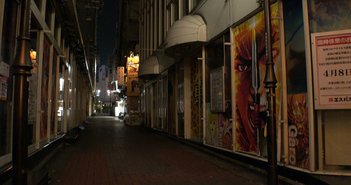 shutterstock_1826269688