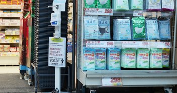 shutterstock_1863114589