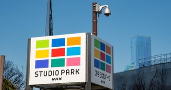 shutterstock_1640975776