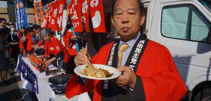 50713255_1994499720603537_2395029495468785664_na