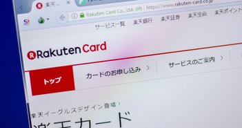 shutterstock_1111357439