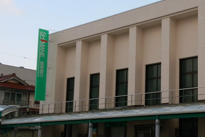 髭男・藤原聡さん、島根銀行で働いた辛い過去を語り共感の嵐。「感情のないアイムソーリー」ほかリアルな歌詞は“苦境の地銀”にルーツとの説