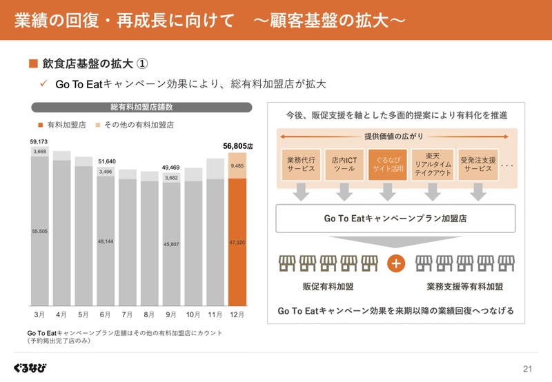 picture_pc_441756ccebddcf9220e20484829579cb