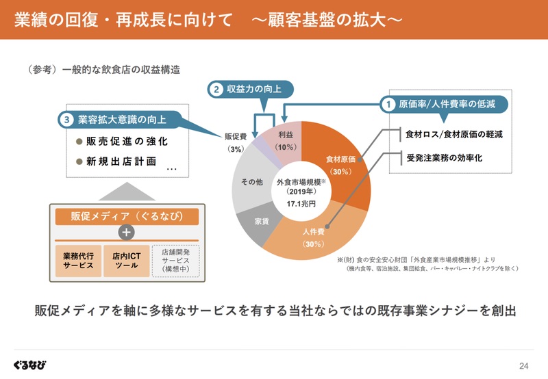 picture_pc_0c417b5f8589e6be3fb7a1c9637ef387