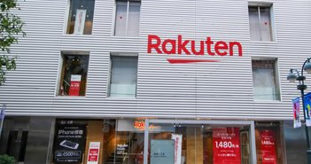 shutterstock_1579465447