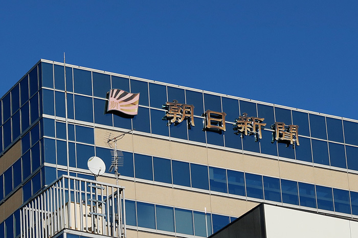 朝日新聞がまた偏向。自社に不都合な告発本『さよなら朝日』にボッタクリ出稿料3.3倍を要求し広告掲載拒絶も、姑息なやり口が炎上し新刊本PRに貢献してしまう事態に