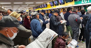 shutterstock_792345649