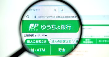 shutterstock_1448492426