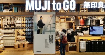 shutterstock_1539883958