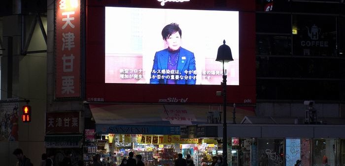 shutterstock_1816596275