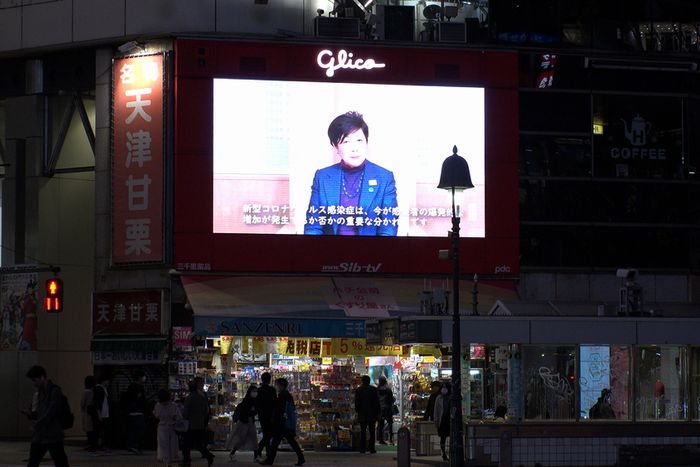 衆参3選挙全敗で菅政権は崖っぷち。トドメの小池百合子「五輪中止宣言“先出し”」で初の女性総理誕生か