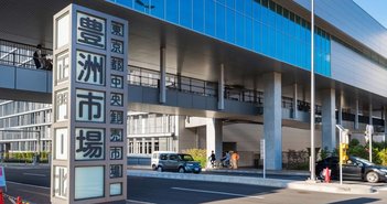 shutterstock_1221258031