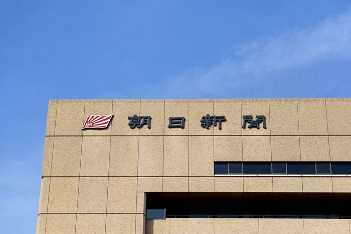 五輪中止「損失1.8兆円」報道で鮮明になる全国紙の“五輪への忖度”。立ち位置が微妙な朝日は「二枚舌」作戦に移行か