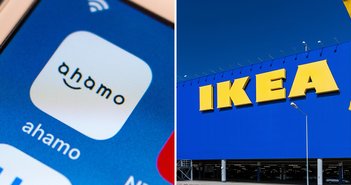 210608_ahamo_ikea_eye