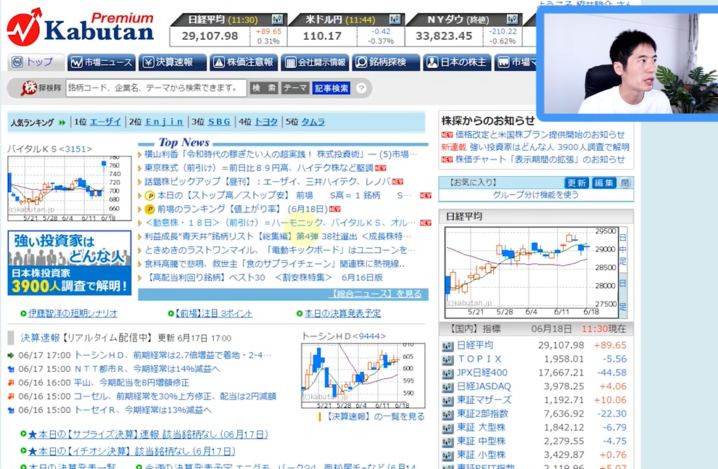 逆張り１-718x469