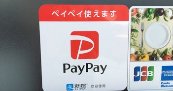 shutterstock_1339077350