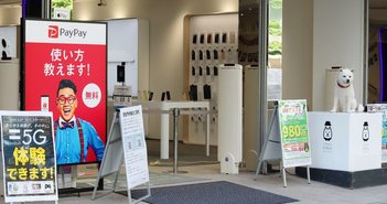 shutterstock_1757862716