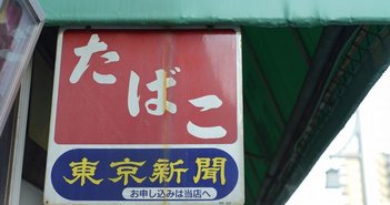 shutterstock_1926533963