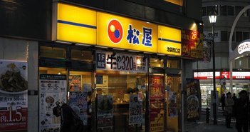 shutterstock_1535339411