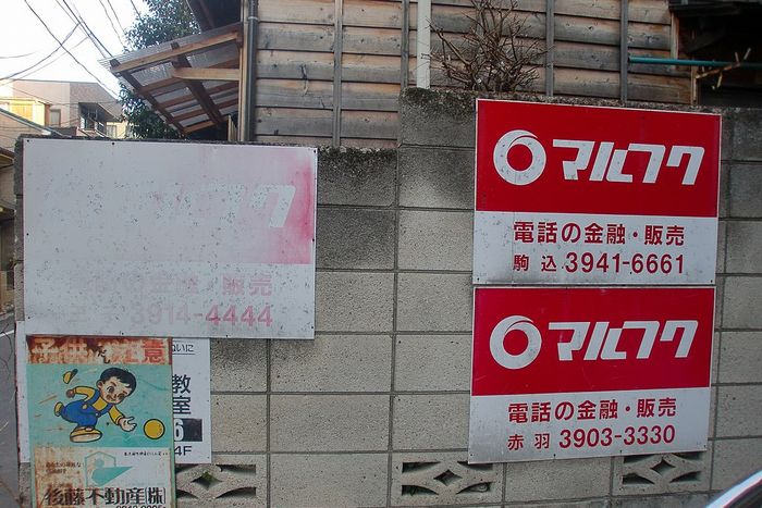 NTT、環境債3000億円発行の報道に「それより電話加入権のカネ返せ」の声続々。有料レジ袋廃止派多数ほか「エコより家計」の世論が浮き彫りに