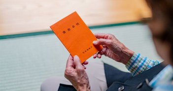 shutterstock_1444680566