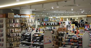 shutterstock_1535085098