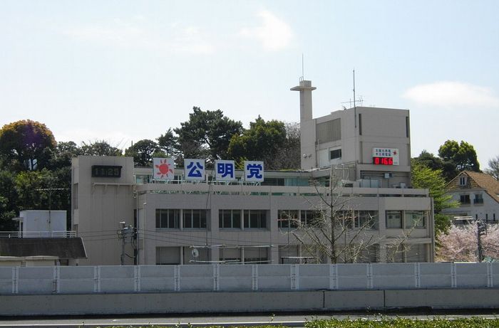 公明のマイナポイント3万円＆18歳以下10万円のバラマキ案に「現金一律にして」「選挙対策」と不満続出。選挙後は増税で不公平な“富の再分配”は確実か