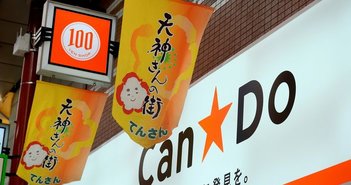 shutterstock_410038813