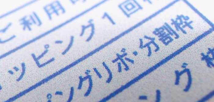 shutterstock_1891019269