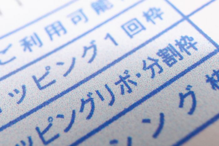 成人年齢引き下げで「18歳にもカネ貸し」貸金業者は4社に1社も。ソシャゲ・投げ銭で大借金＆リボ地獄で若者の“自己破産”爆増は必至か