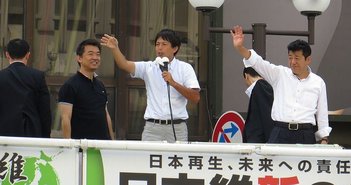 1024px-Japanese_House_of_Councillors_election,_2013_(12)_IMG_5725_20130713