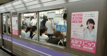 NS-Kamimaezu-station-platform