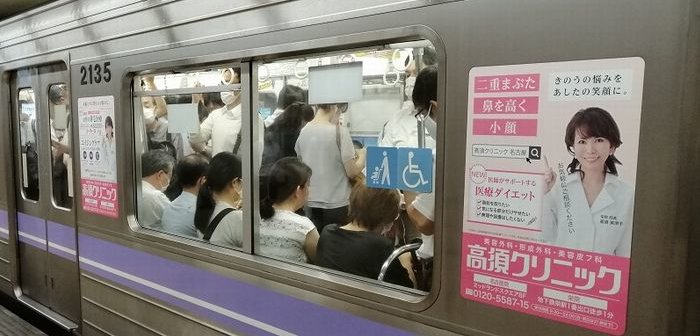 NS-Kamimaezu-station-platform