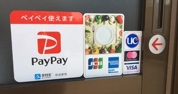 Tokyo,,Japan,-,Circa,February,2019,:,Sign,Of,paypay