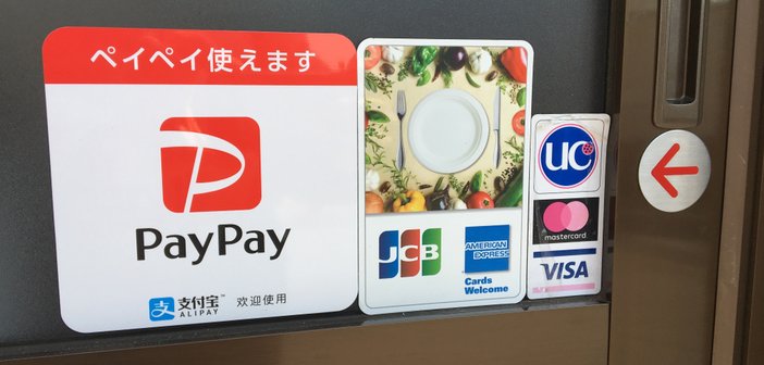 Tokyo,,Japan,-,Circa,February,2019,:,Sign,Of,paypay