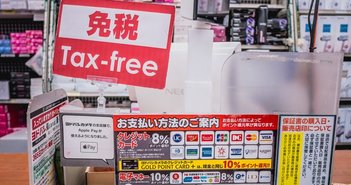 shutterstock_1015657183