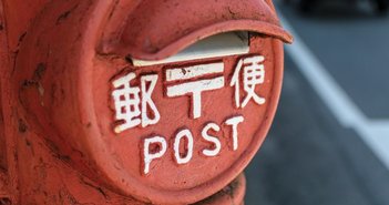 shutterstock_1575312898