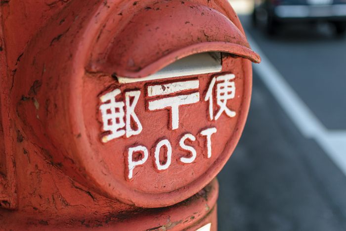 日本郵便「個人情報29万人分」紛失、膨大な書類を誤って破棄。企業間では年賀状廃止の動きも広がり、今後は“ペーパーレス化”への対応が課題に