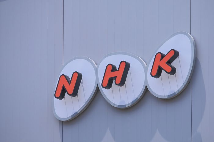 NHKプラス“実証実験”開始で着々と進む「ネット受信料」導入への仕込み。スマホはもちろんドンキの“地上波が映らないテレビ”からも強制徴収へ