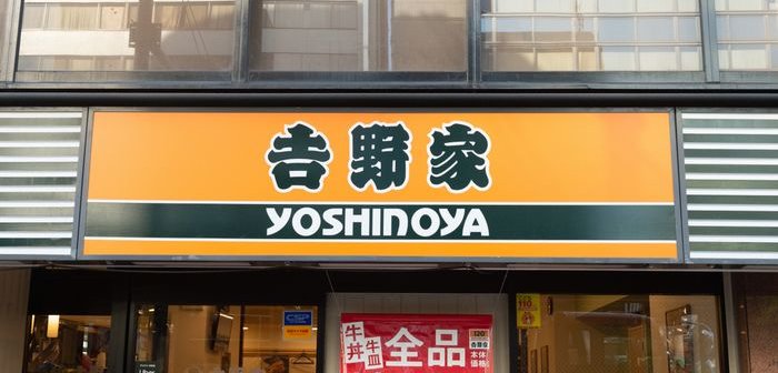 shutterstock_1546568873