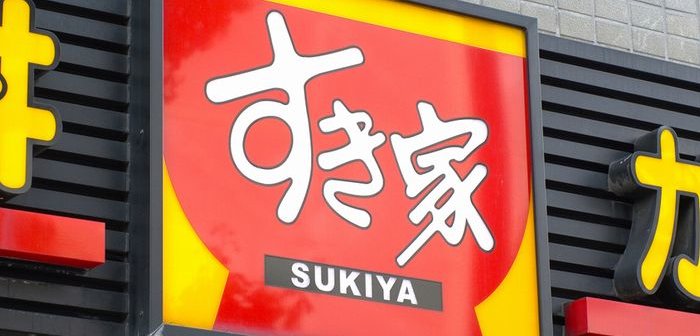 shutterstock_1093308113