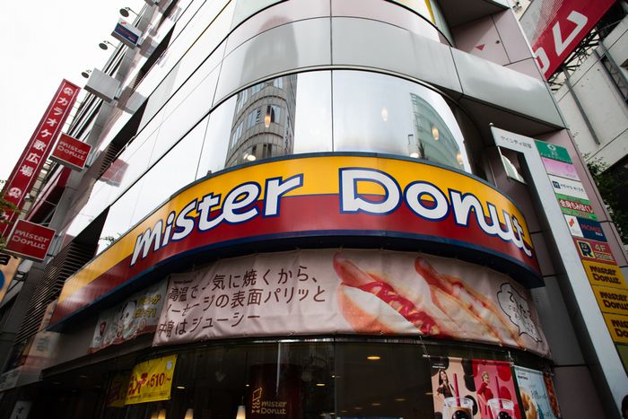 第３次ドーナツブーム到来も時流に乗れないミスドの現状。“大量閉店で苦境”との声も実際は？今のブームも「田舎では無縁」で復活を期待する声も