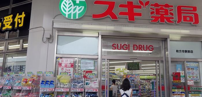 1024px-SUGI_DRUG_Hirakata-ekimae_store_on_8th_August_2020