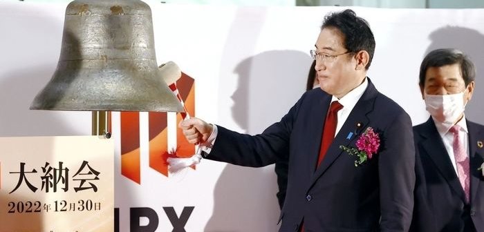 shutterstock_2244309207