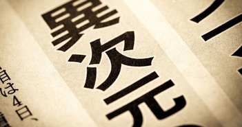 shutterstock_2252434311