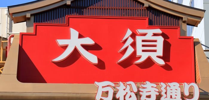 shutterstock_524021062