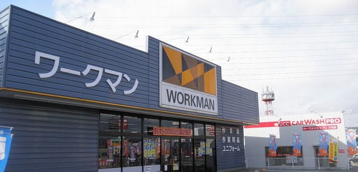 1024px-Workman_Sanda_store
