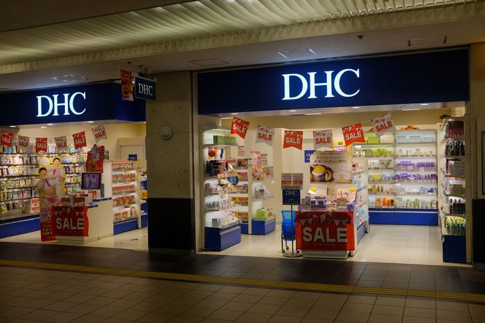 DHC創業者、新聞折込チラシで料理人とメイドを募集か。その応募条件と報酬が物議を醸す一方「金はあっても人脈がない？」との皮肉な見方も
