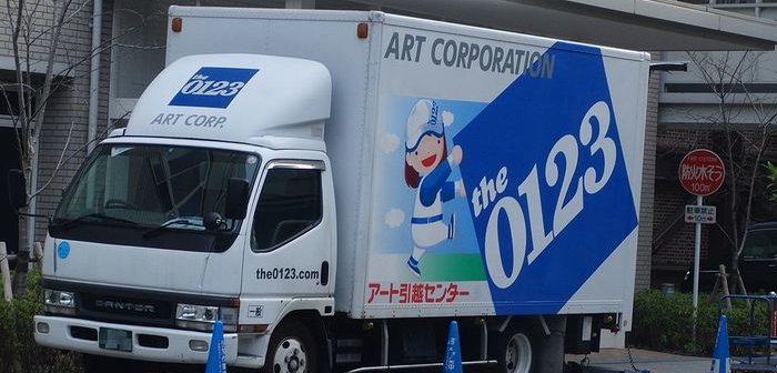 1024px-A_moving_van_of_Art_Corporation
