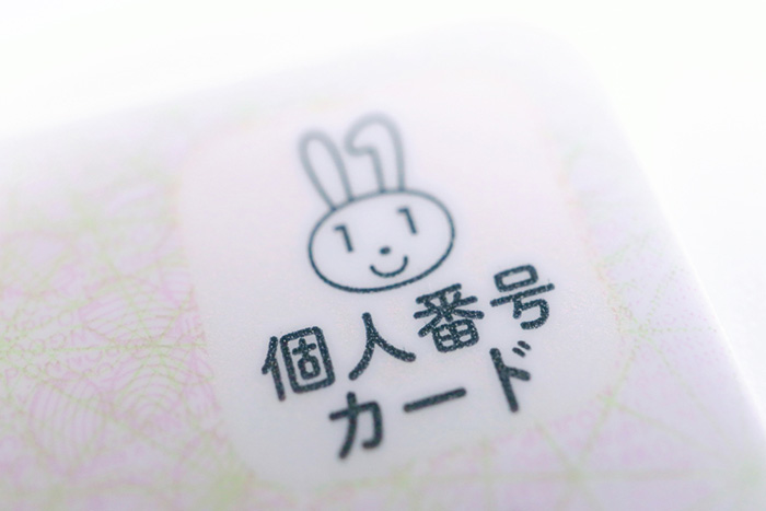 始まったマイナカード自主返納という一揆。制度の盲点をついた効果的な反撃で岸田政権ごと終焉へ＝今市太郎